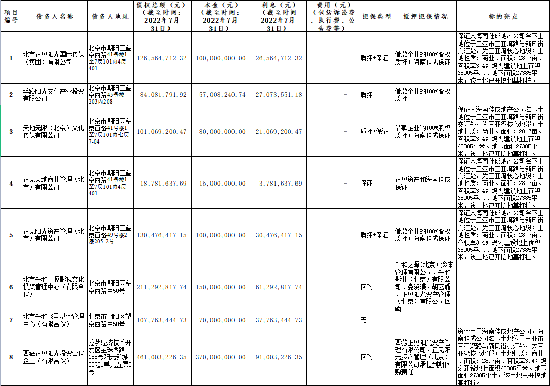 鍥劇墖1.png