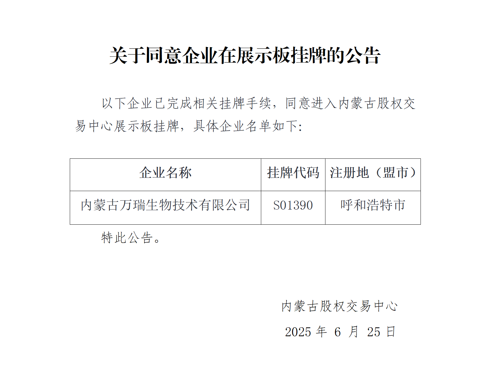 ？充？？？？？浼？涓？？ㄥ？紺烘？挎？？？？？？？？？？_01.png
