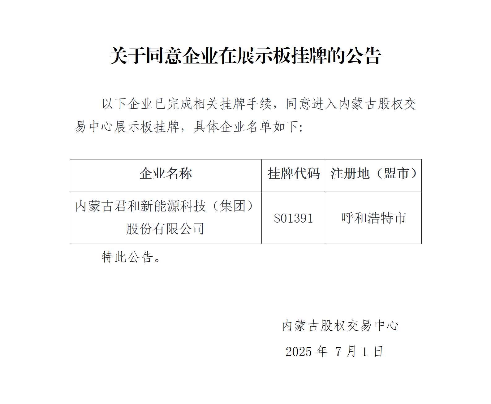 ？充？？？？？浼？涓？？ㄥ？紺烘？挎？？？？？？？？？？_01.png