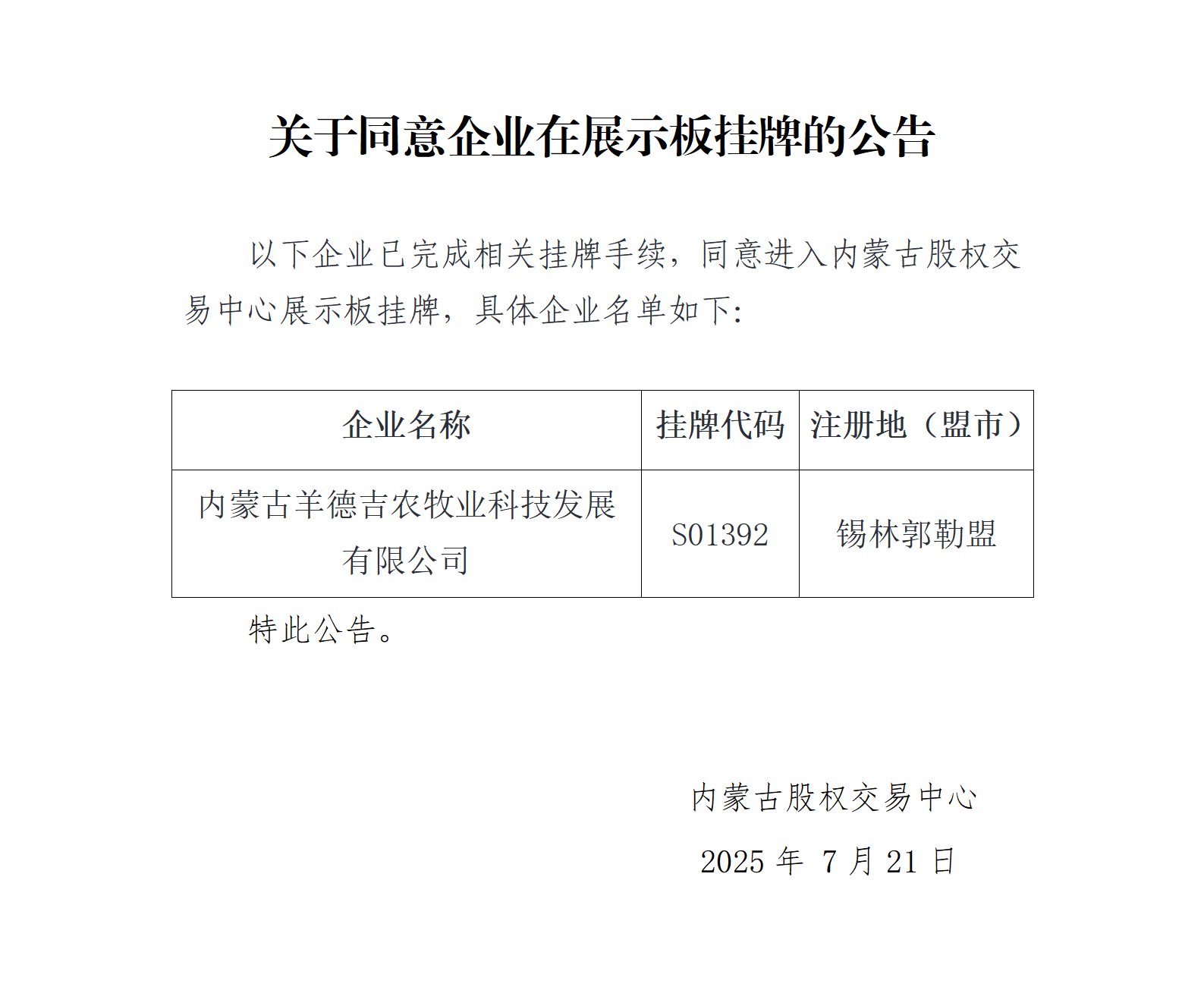 ？充？？？？？浼？涓？？ㄥ？紺烘？挎？？？？？？？？？？_01.png