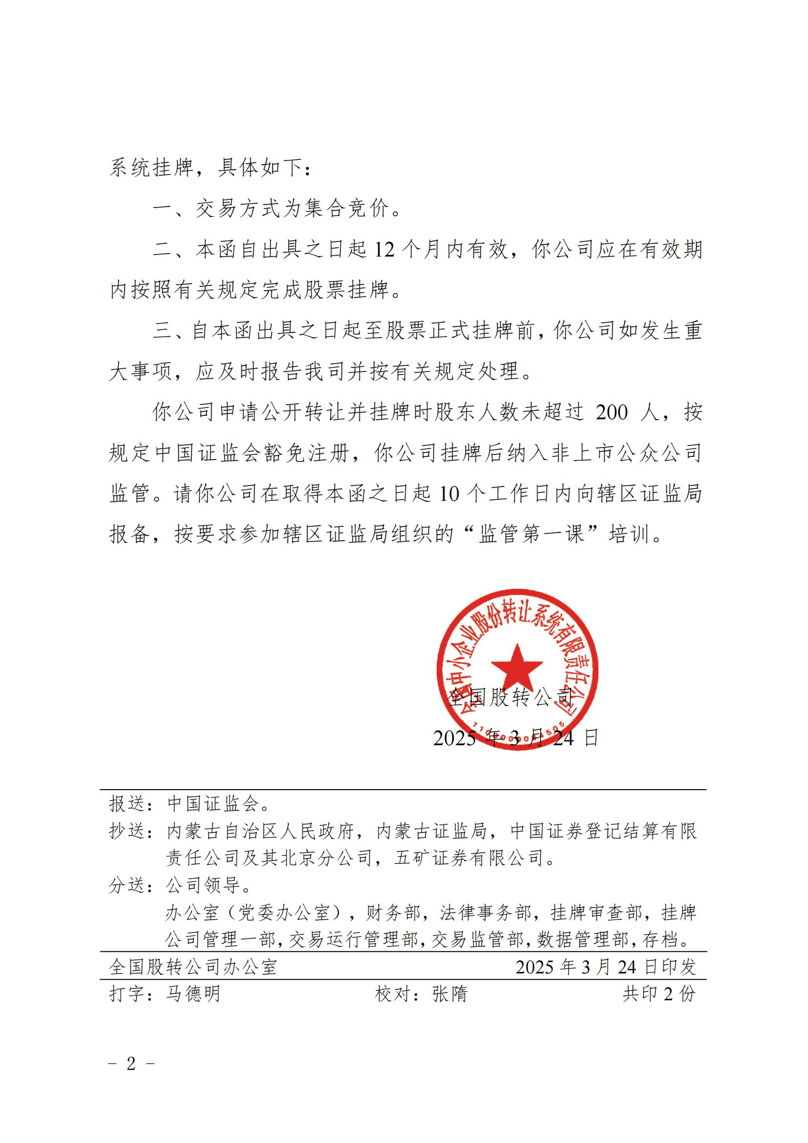？？？？？？？？？斤？瓚？？？錛？(1)_01.jpg