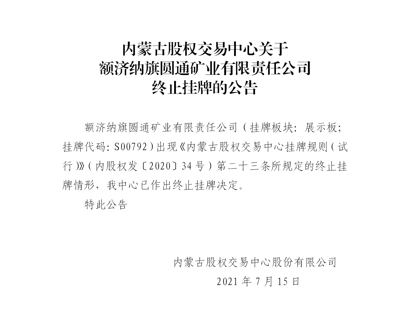 ？？瀛？？？紼？2_01.png